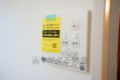 雨の日の洗濯も安心できる浴室暖房乾燥機付き浴室。リモコンで操作もボタン1つで簡単。