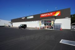 ツルハドラッグ　大岳店