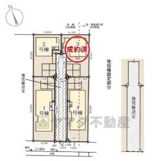 2号棟。カースペース2台分あり＾＾3号棟成約済み。