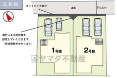 1号棟。カースペース2台分あり＾＾