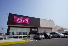 ディスカウントドラッグコスモス　宮司店
