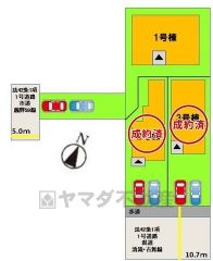 1号棟。カースペース2台分あり＾＾2.3号棟成約済み。