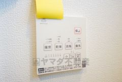 雨の日の洗濯も安心できる浴室暖房乾燥機付き浴室。リモコンで操作もボタン1つで簡単。