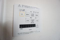 雨の日の洗濯も安心できる浴室暖房乾燥機付き浴室。リモコンで操作もボタン1つで簡単。