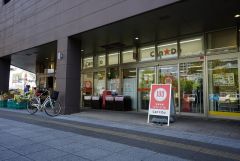 キャンドゥ　JR千早駅店