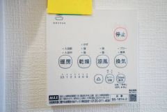 浴室暖房乾燥機付き。天候に左右されず、いつでも好きなときに洗濯物を干せるので、仕事や家事で忙しい方に重宝します。