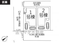 （1号棟）カースペース2台分＾＾