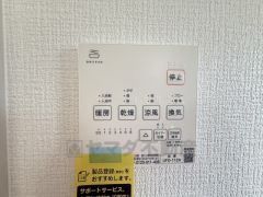 雨の日の洗濯も安心できる浴室暖房乾燥機付き浴室。リモコンで操作もボタン1つで簡単。