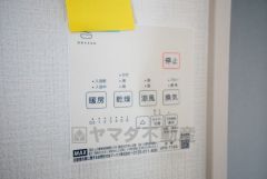 浴室暖房乾燥機付き。天候に左右されず、いつでも好きなときに洗濯物を干せるので、仕事や家事で忙しい方に重宝します。