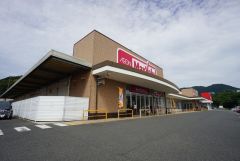 マックスバリュ　くりえいと宗像店