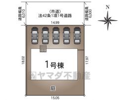 前面道路北側約6ｍ公道。 カースペースは並列5台分を確保＾＾マイカー用に、お客さま用に、余裕を持ってご利用いただけます＾＾