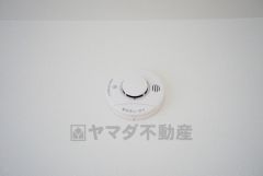 火災発生をいち早く知らせてくれる火災報知器は標準装備です。