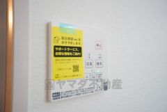 雨の日の洗濯も安心できる浴室暖房乾燥機付き浴室。リモコンで操作もボタン1つで簡単。