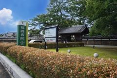 福間病院