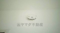 火災発生をいち早く知らせてくれる火災報知器は標準装備です。