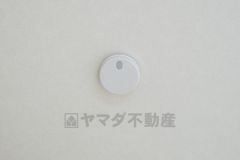 火災発生をいち早く知らせてくれる火災報知器は標準装備です。