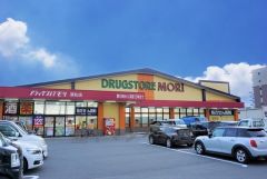 ドラッグストアモリ　筥松店