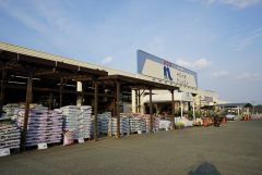 ナフコ　南宗像店