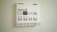 浴室暖房乾燥機付き。天候に左右されず、いつでも好きなときに洗濯物を干せるので、仕事や家事で忙しい方に重宝します。
