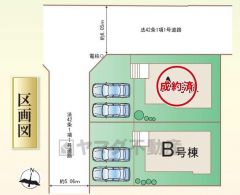 B号棟。カースペース2台分あり＾＾A号棟成約済。