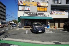 コープ　グリーンコープ和白丘店