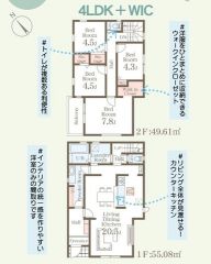 南西向き。リビング20.5帖＾＾主寝室にWIC付き＾＾