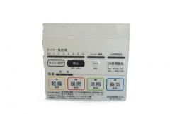 同仕様写真。浴室暖房乾燥機付き＾＾梅雨の時期や花粉、PM2.5が酷いときなどの洗濯を干すのに重宝しそうですね＾＾