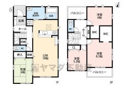 LDKと隣接する和室を合わせると約24帖の大空間が広がります＾＾バルコニー2ヵ所あり。
