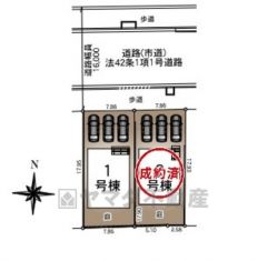 1号棟。カースペース3台分あり＾＾2号棟成約済み。