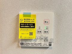 浴室暖房乾燥機付き。天候に左右されず、いつでも好きなときに洗濯物を干せるので、仕事や家事で忙しい方に重宝します。