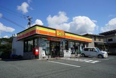 デイリーヤマザキ　光陽台南店