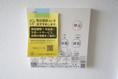 浴室暖房乾燥機付き。天候に左右されず、いつでも好きなときに洗濯物を干せるので、仕事や家事で忙しい方に重宝します。