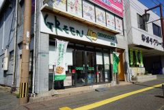 コープ　グリーンコープ福間店