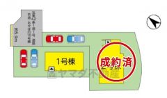 1号棟。カースペース2台分あり＾＾2号棟成約済み。