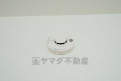 火災発生をいち早く知らせてくれる火災報知器は標準装備です。