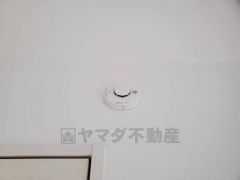 火災発生をいち早く知らせてくれる火災報知器は標準装備です。