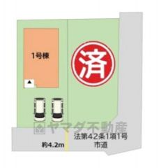 1号棟。駐車スペースはゆとりある2台分を確保。マイカー用に、お客さま用に、余裕を持ってご利用いただけます。2号棟成約済み。