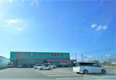 ディスカウントドラッグコスモス　南里店