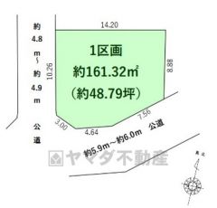 敷地48.79坪。