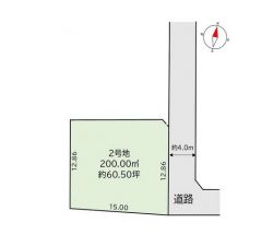 2号地。敷地60坪。