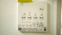 浴室暖房乾燥機付き。天候に左右されず、いつでも好きなときに洗濯物を干せるので、仕事や家事で忙しい方に重宝します。