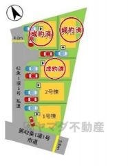 1号棟。カースペース2台分あり＾＾3.4.5号棟成約済み。