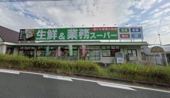 業務スーパー　千代店