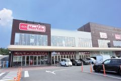 マックスバリュ　筥崎宮前店