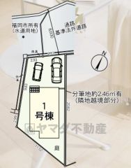 駐車スペースはゆとりある2台分を確保。マイカー用に、お客さま用に、余裕を持ってご利用いただけます。南庭付き＾＾