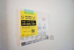 雨の日の洗濯も安心できる浴室暖房乾燥機付き浴室。リモコンで操作もボタン1つで簡単。