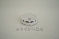 同仕様写真。火災発生をいち早く知らせてくれる火災報知器は標準装備です。