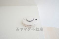 火災発生をいち早く知らせてくれる火災報知器は標準装備です。