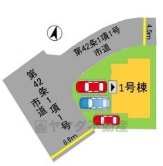 カースペース3台分あり＾＾