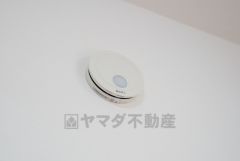 火災発生をいち早く知らせてくれる火災報知器は標準装備です。